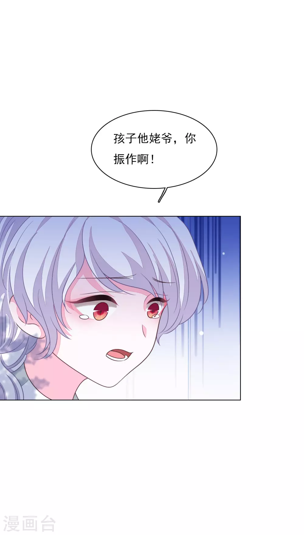 第163话 这个孩子是？-第181话