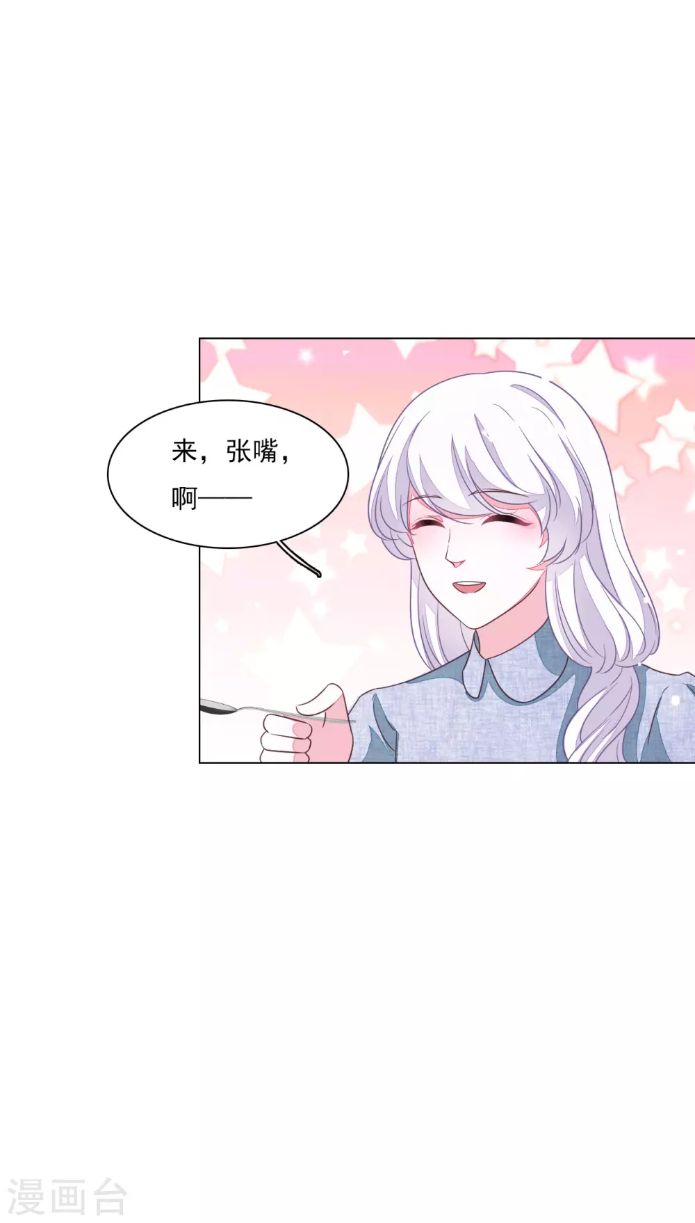 第163话 这个孩子是？-第181话