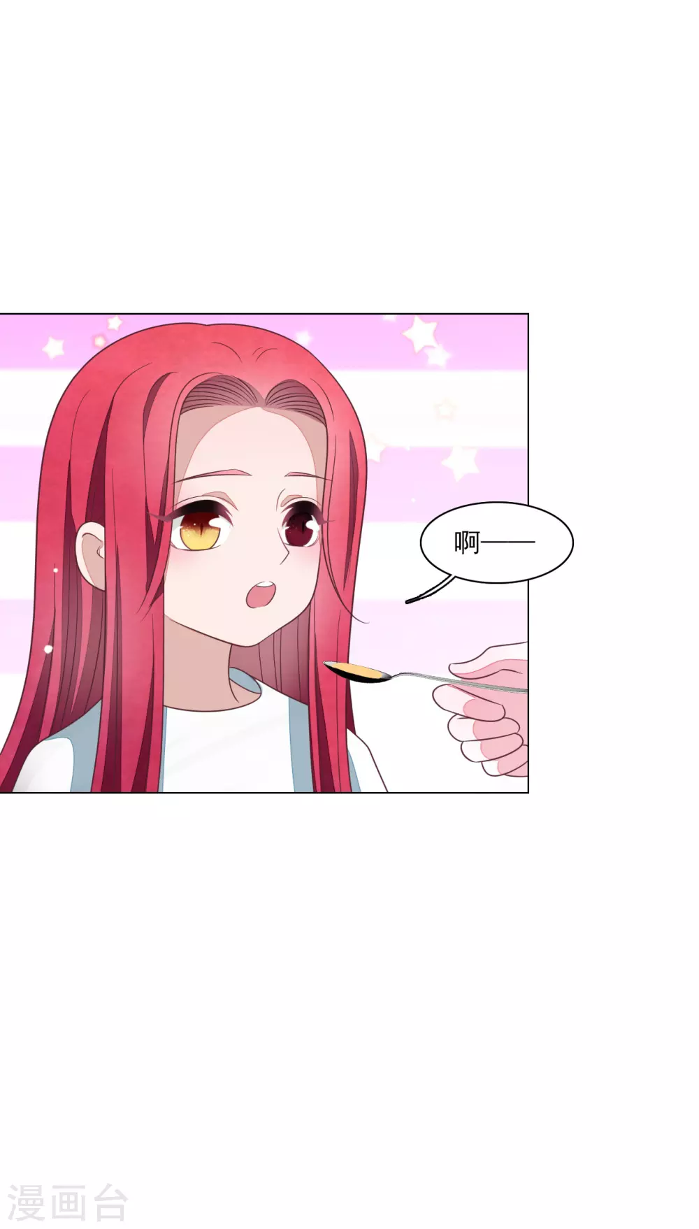 第163话 这个孩子是？-第181话