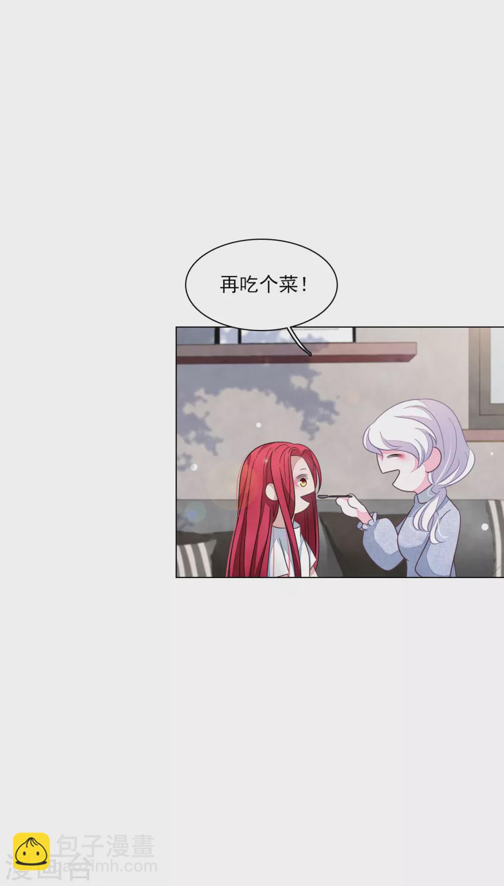 第163话 这个孩子是？-第181话