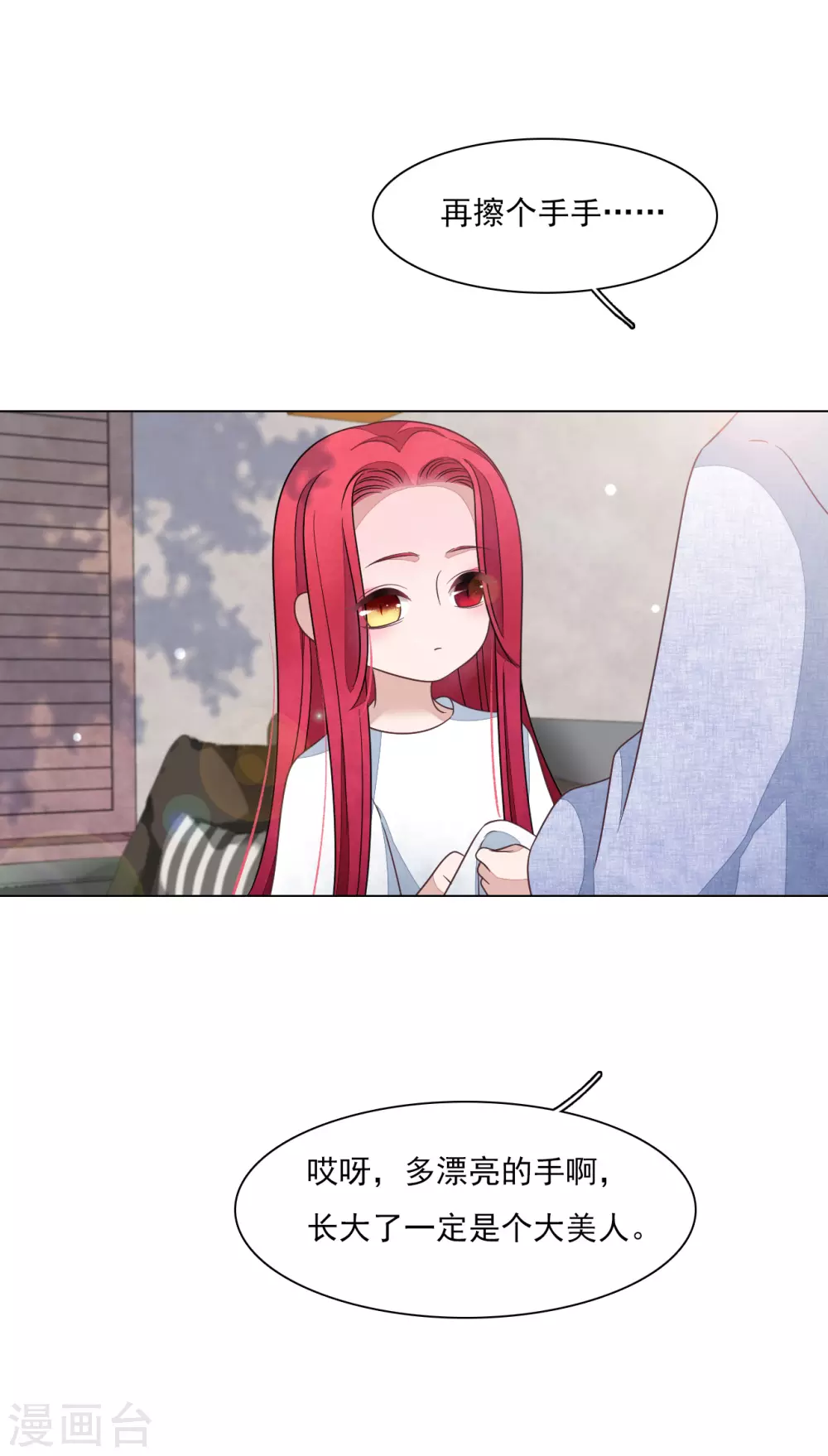 第163话 这个孩子是？-第181话
