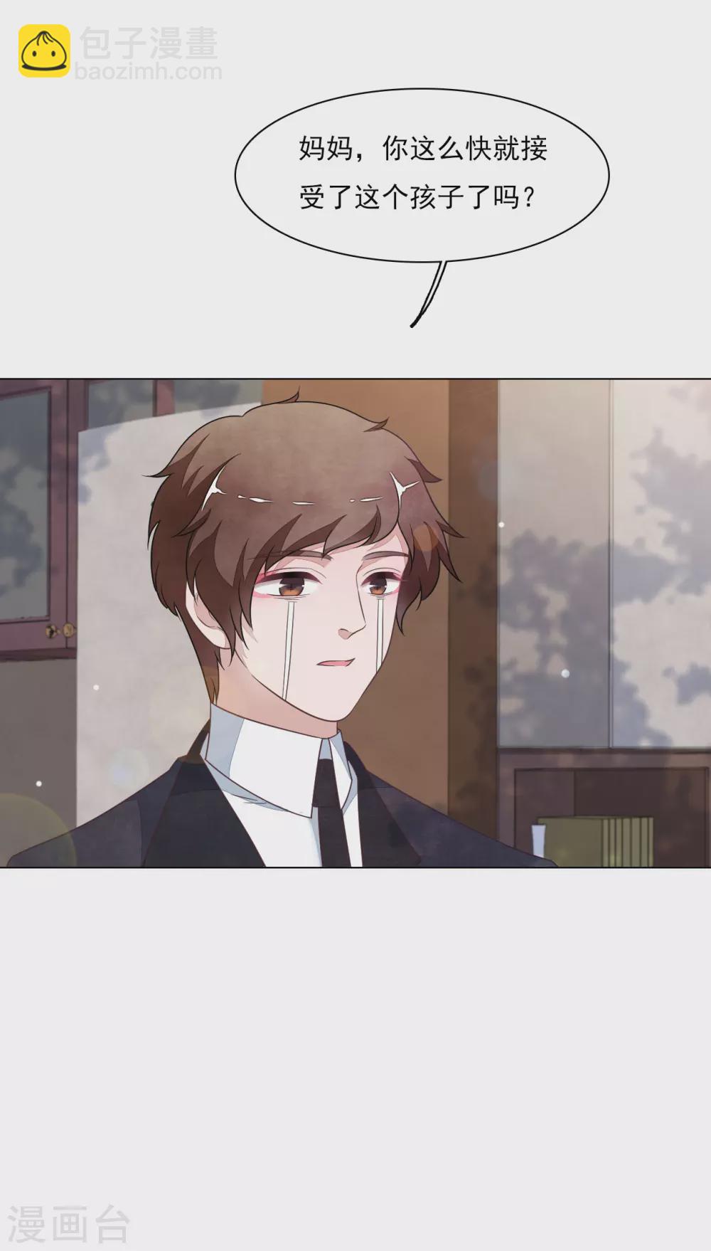第163话 这个孩子是？-第181话