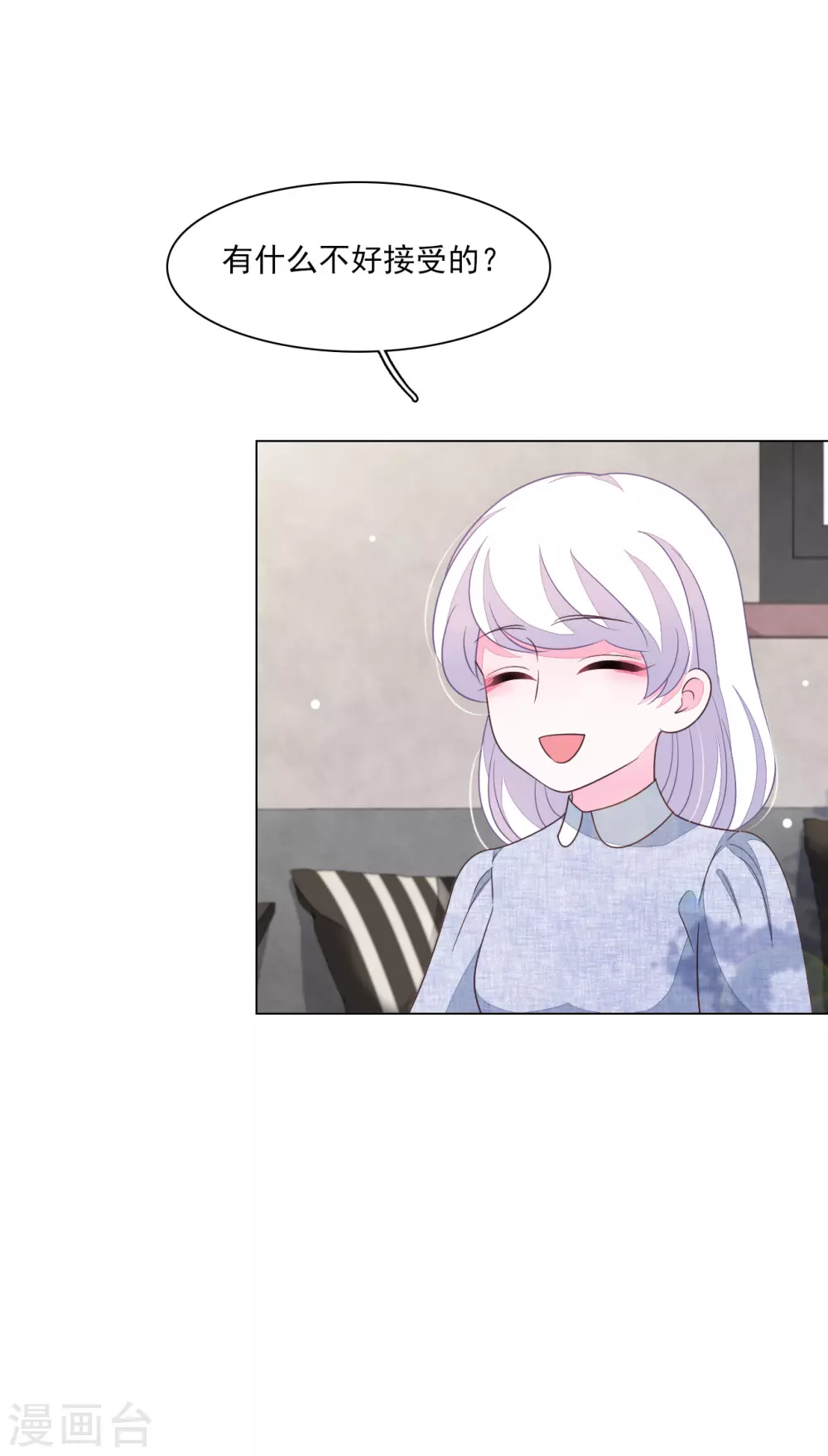 第163话 这个孩子是？-第181话