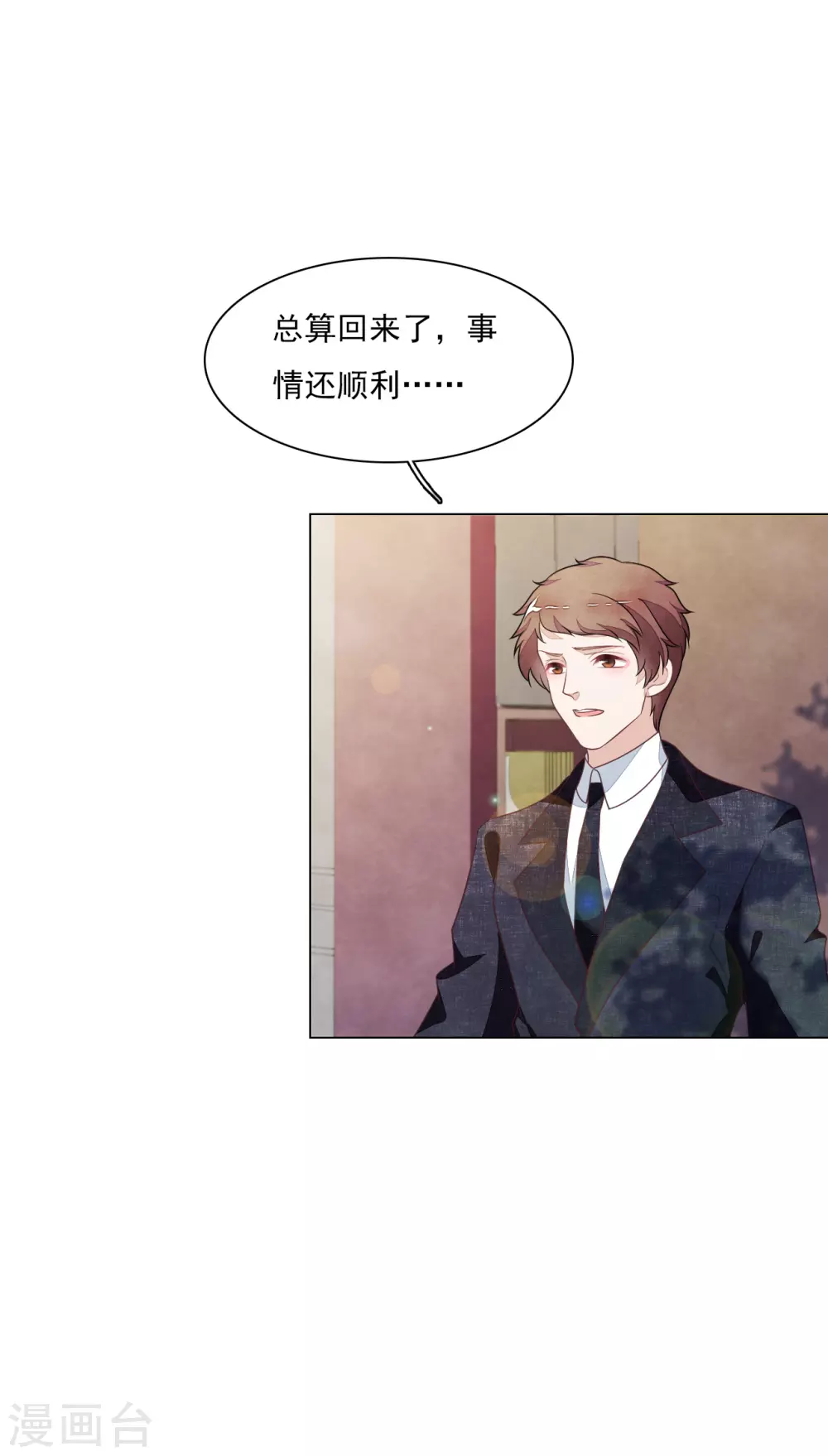 第163话 这个孩子是？-第181话