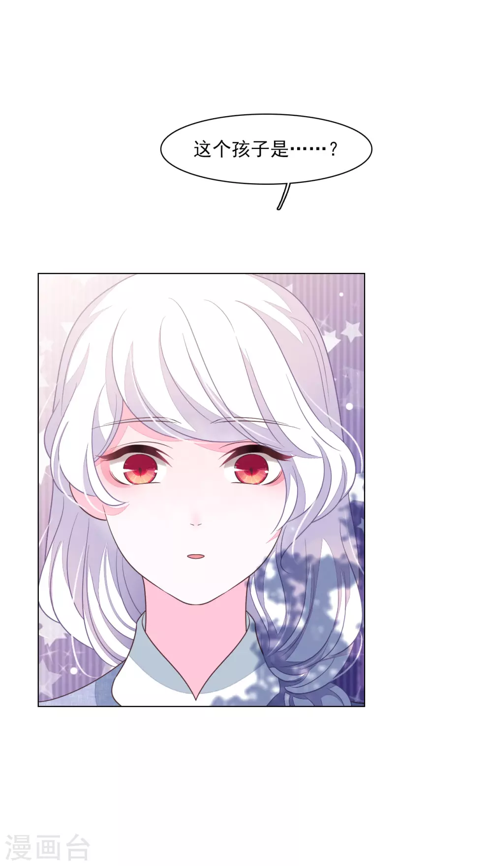 第163话 这个孩子是？-第181话