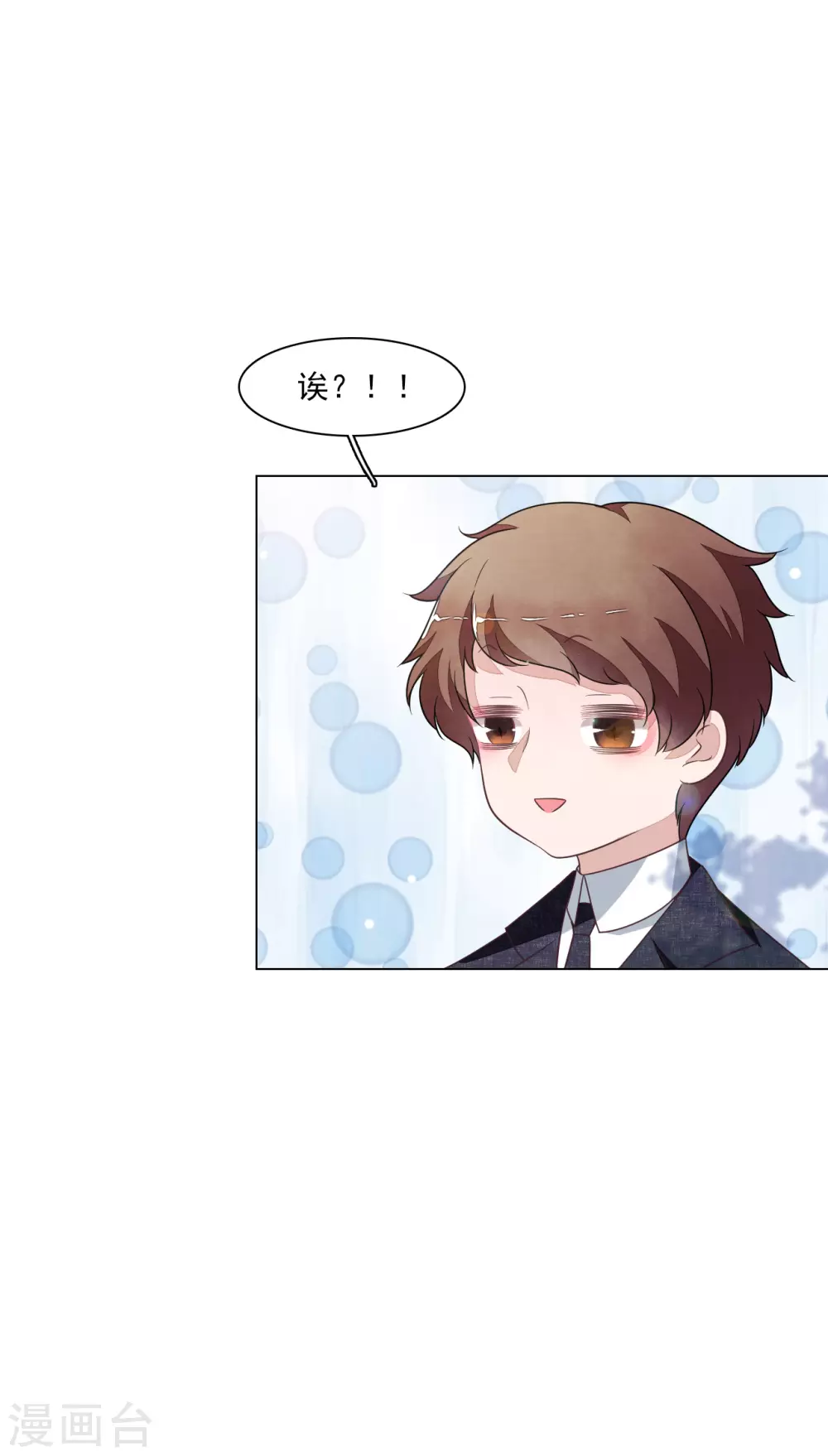 第163话 这个孩子是？-第181话