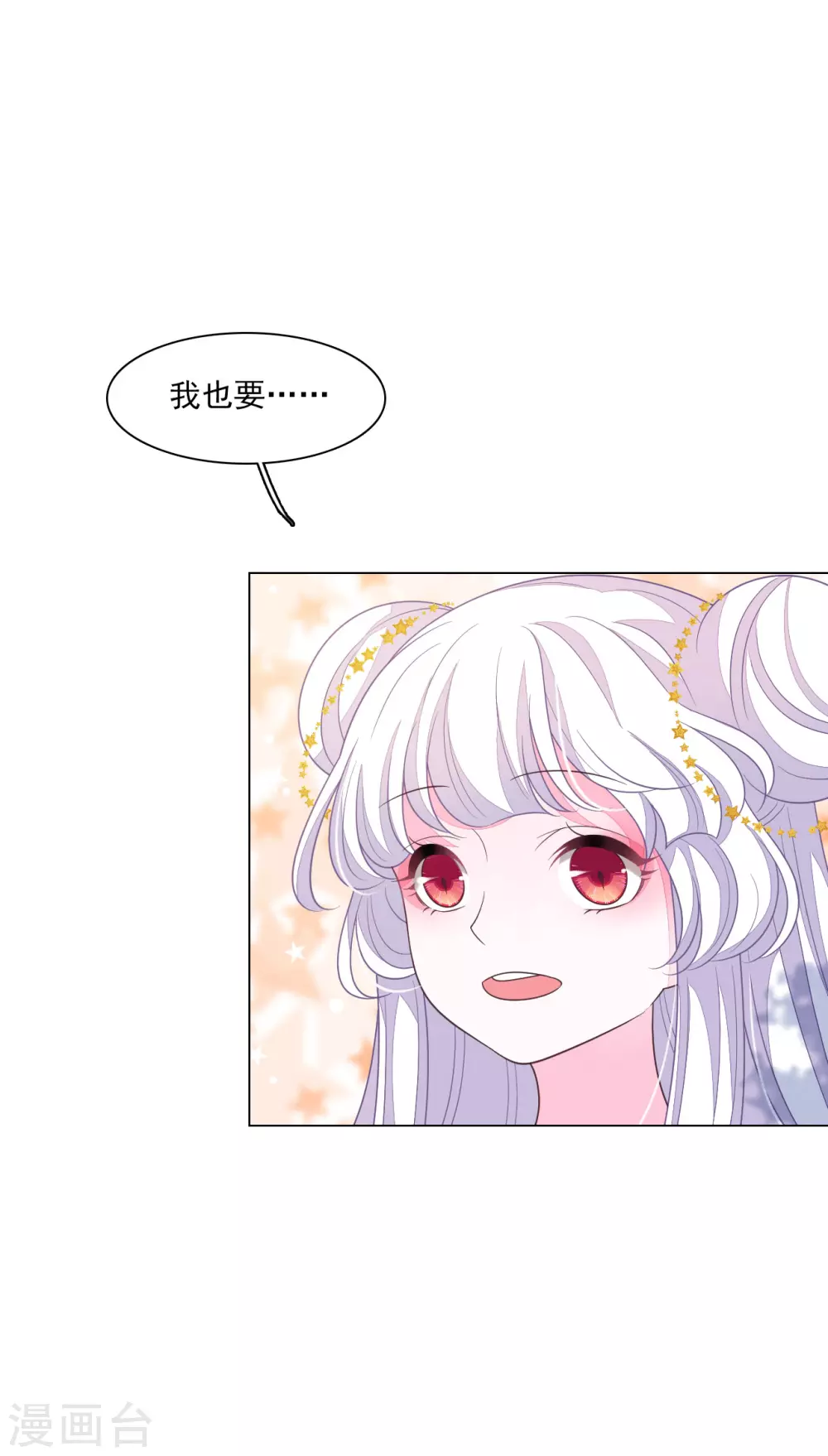 第165话 快乐的普通人-第183话