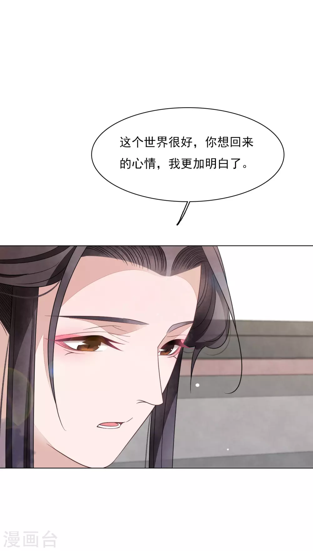 第165话 快乐的普通人-第183话