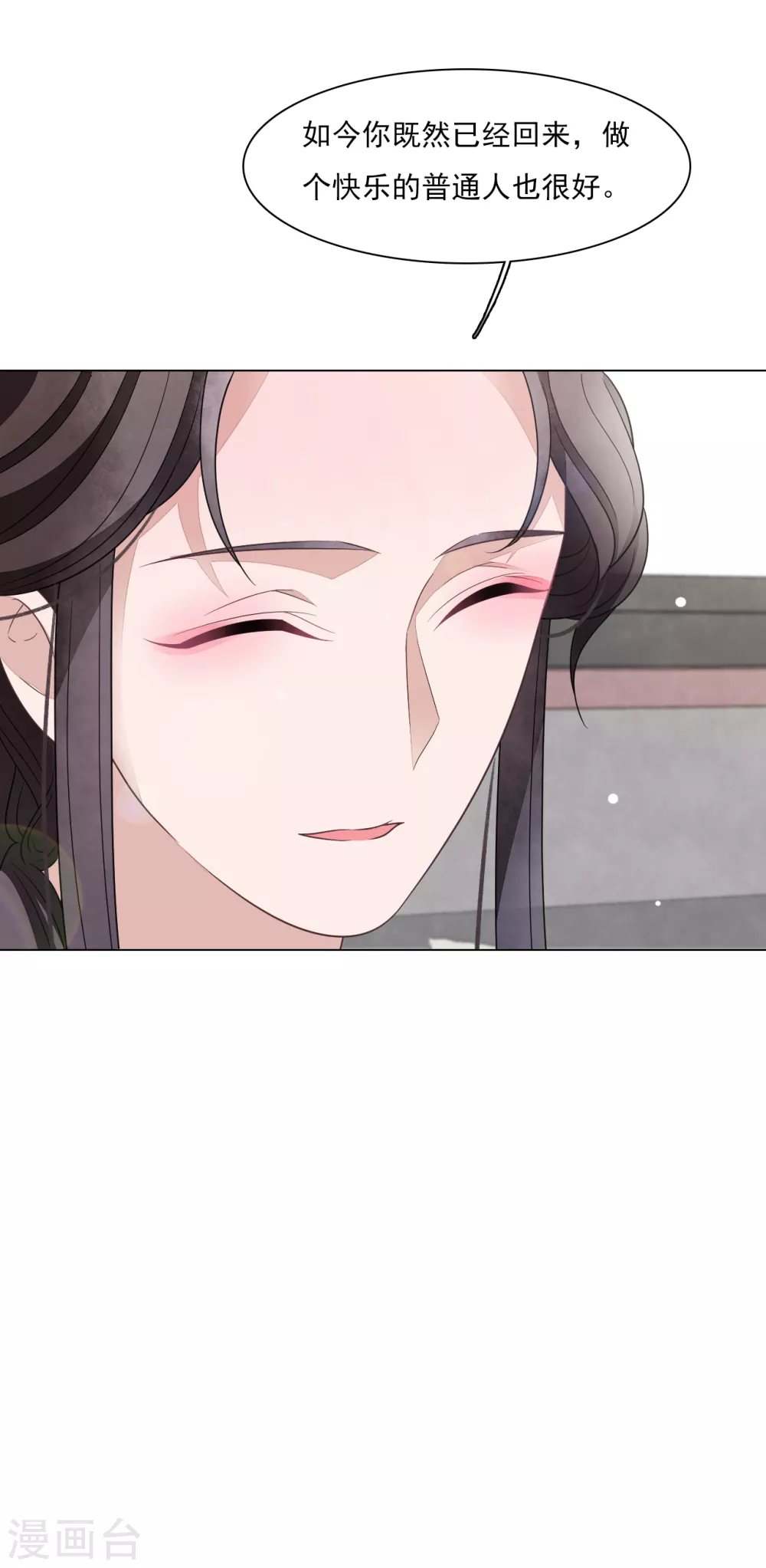 第165话 快乐的普通人-第183话