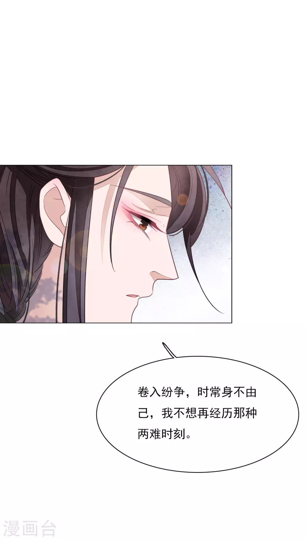 第165话 快乐的普通人-第183话