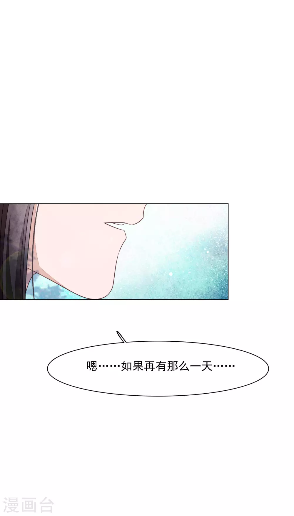 第165话 快乐的普通人-第183话