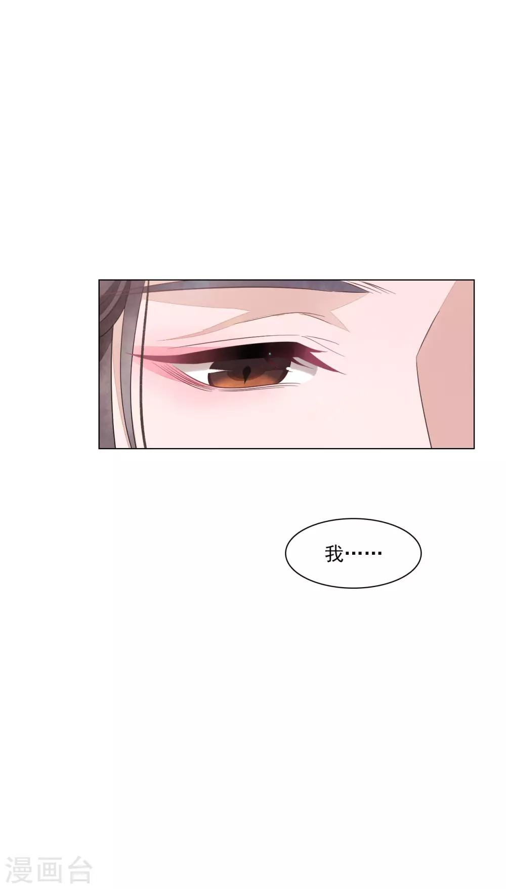 第165话 快乐的普通人-第183话