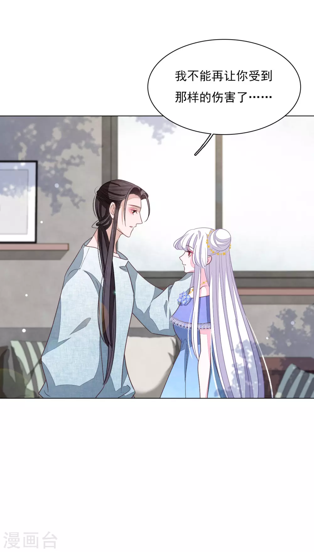 第165话 快乐的普通人-第183话