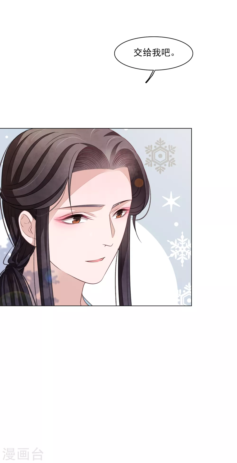 第165话 快乐的普通人-第183话
