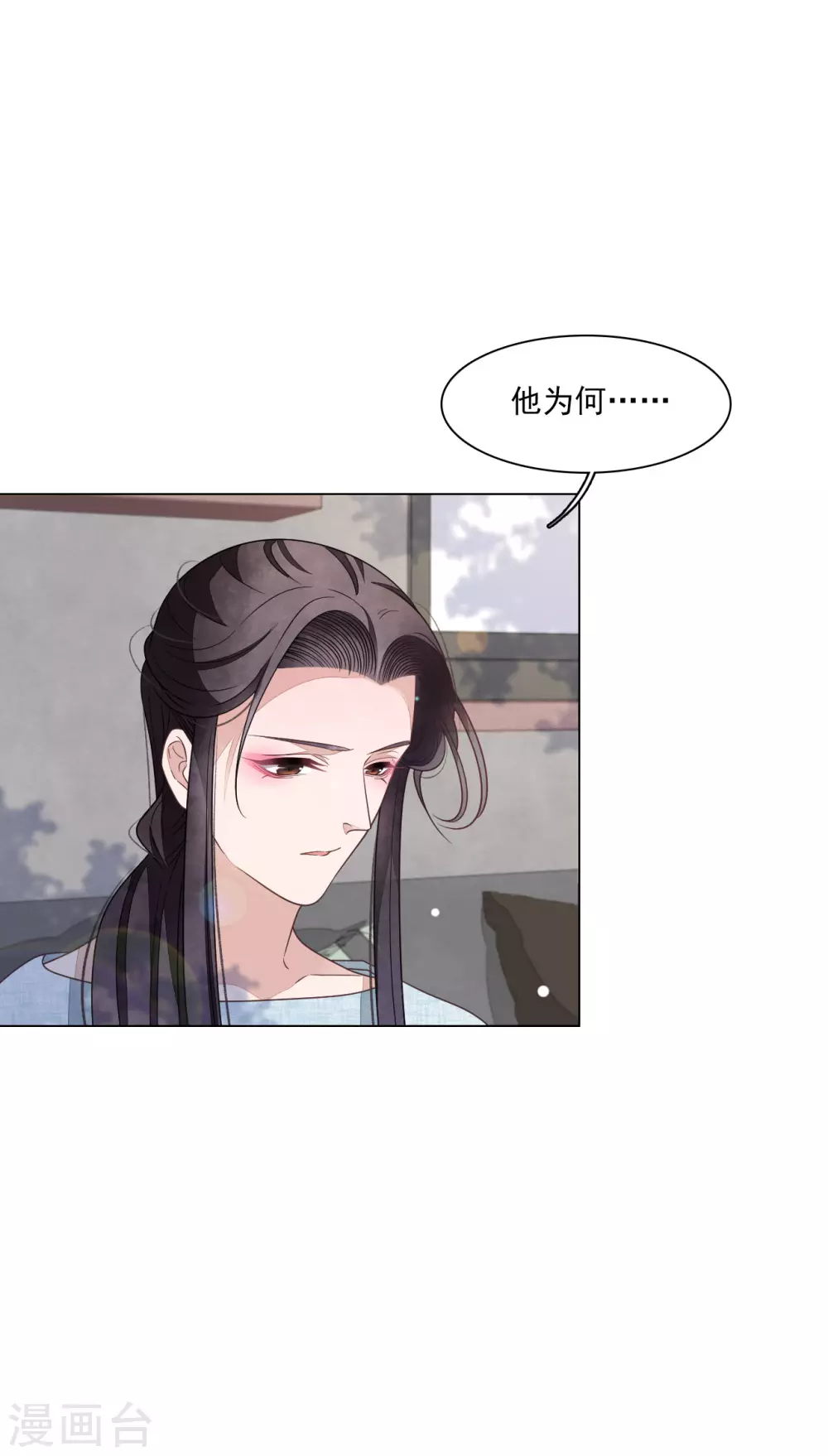 第165话 快乐的普通人-第183话
