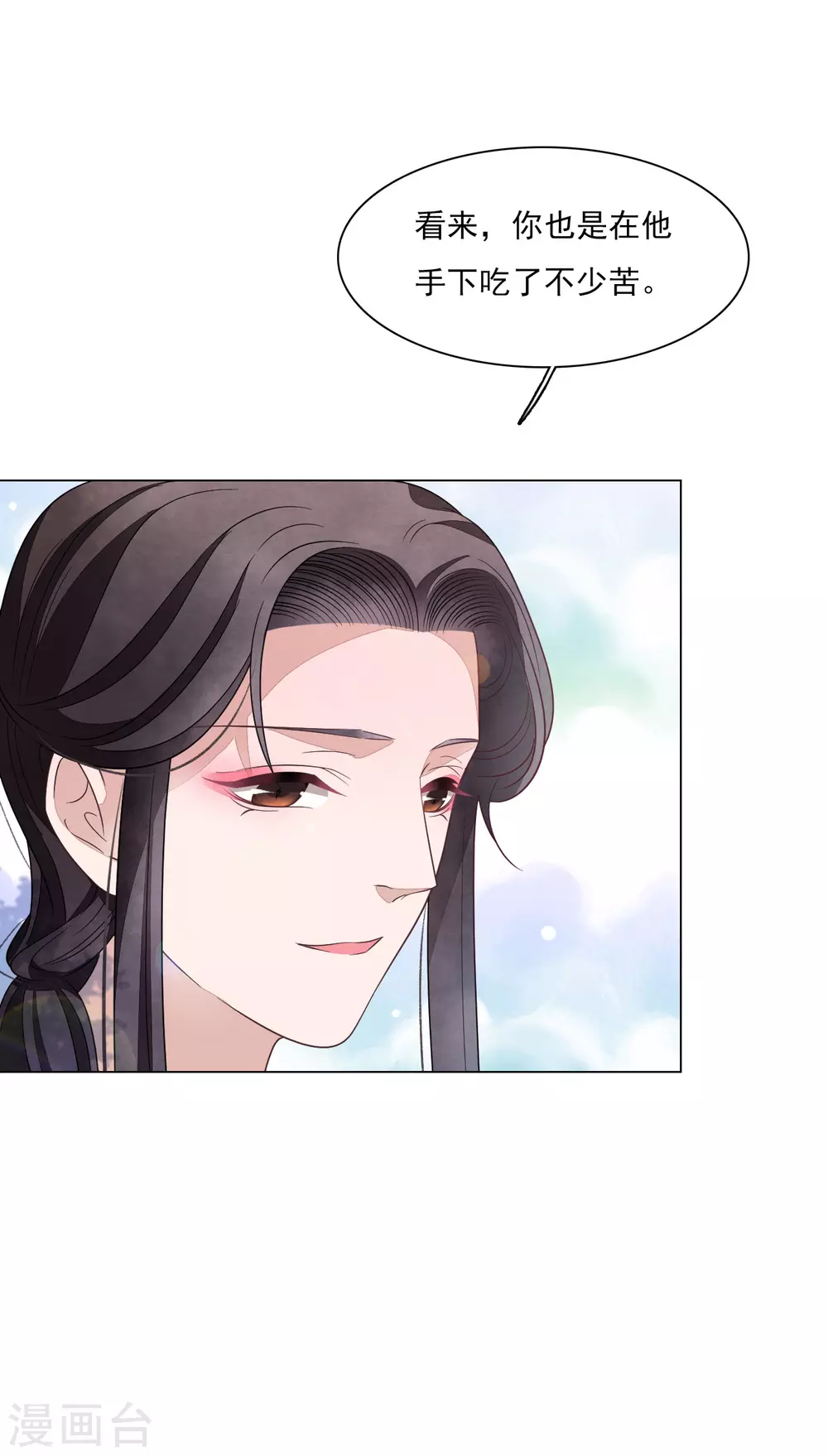第165话 快乐的普通人-第183话