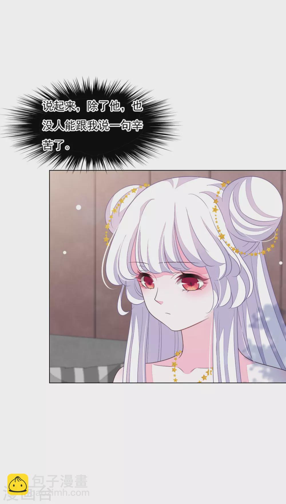 第165话 快乐的普通人-第183话