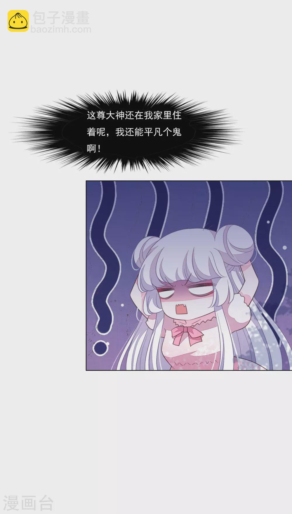 第166话 平凡个鬼啊-第185话