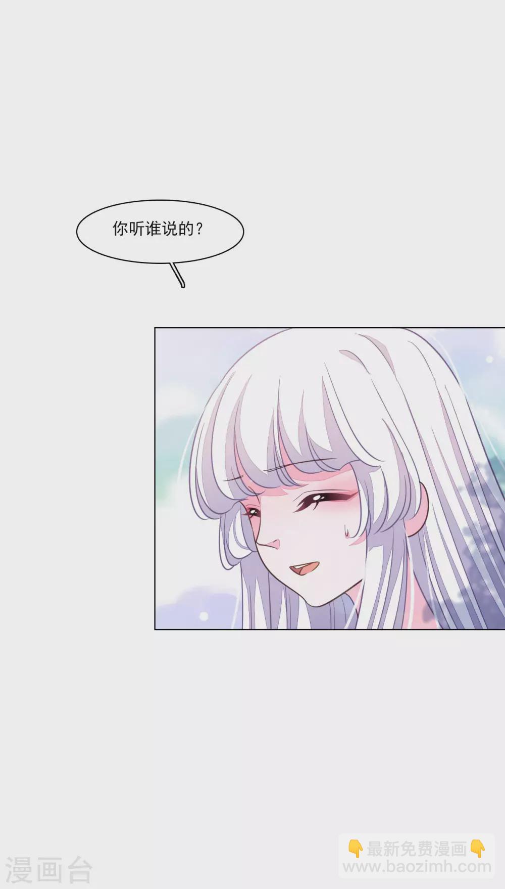 第166话 平凡个鬼啊-第185话