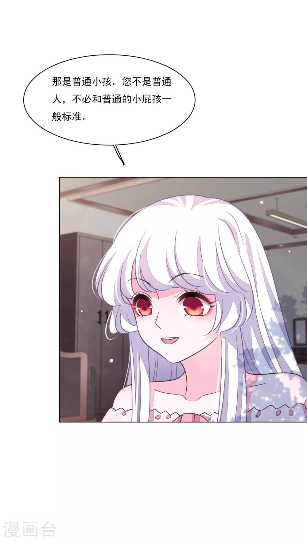 第166话 平凡个鬼啊-第185话