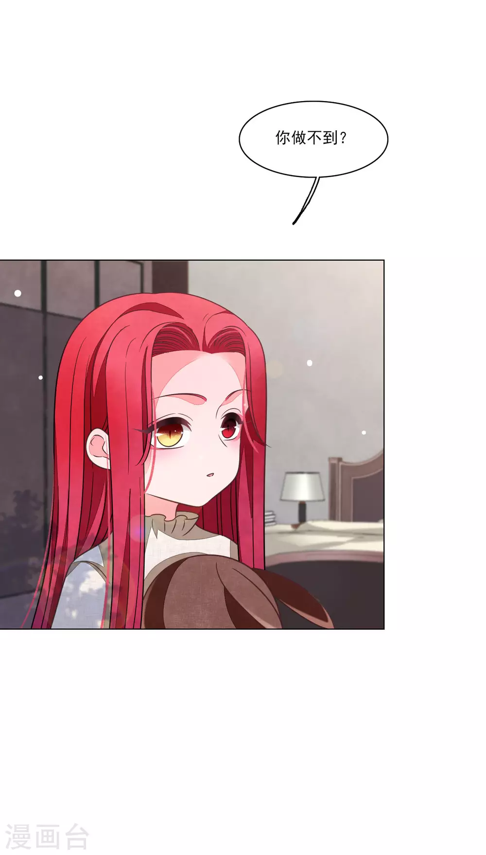 第166话 平凡个鬼啊-第185话