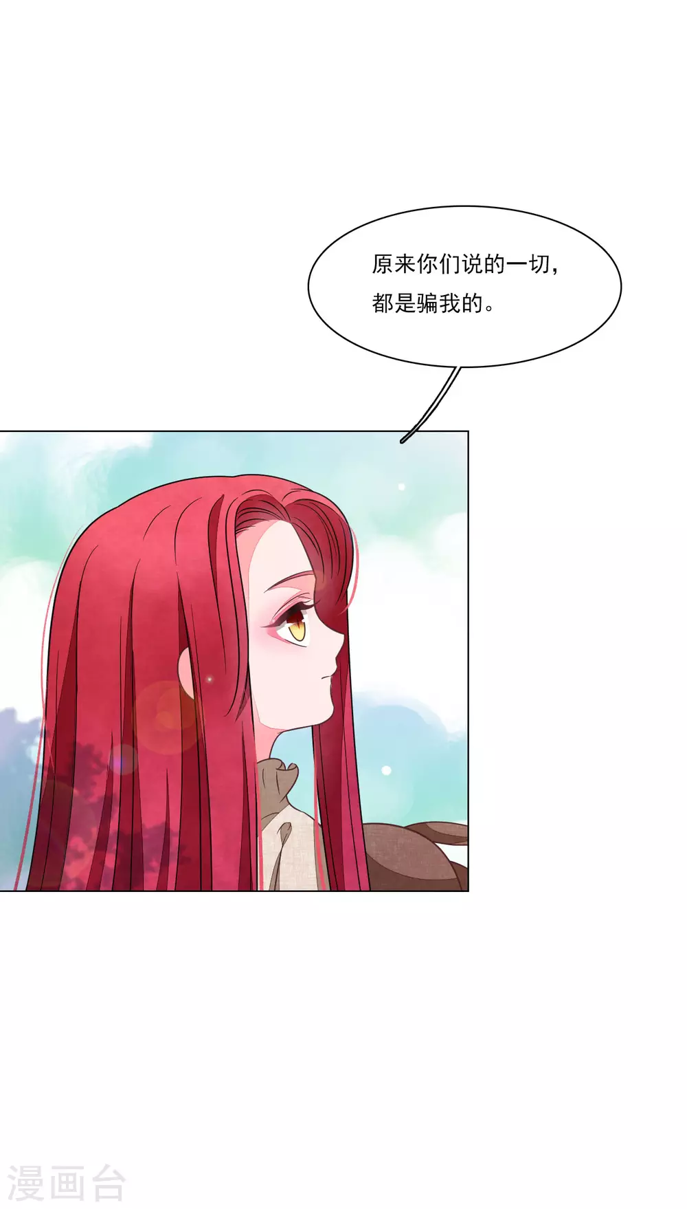 第166话 平凡个鬼啊-第185话