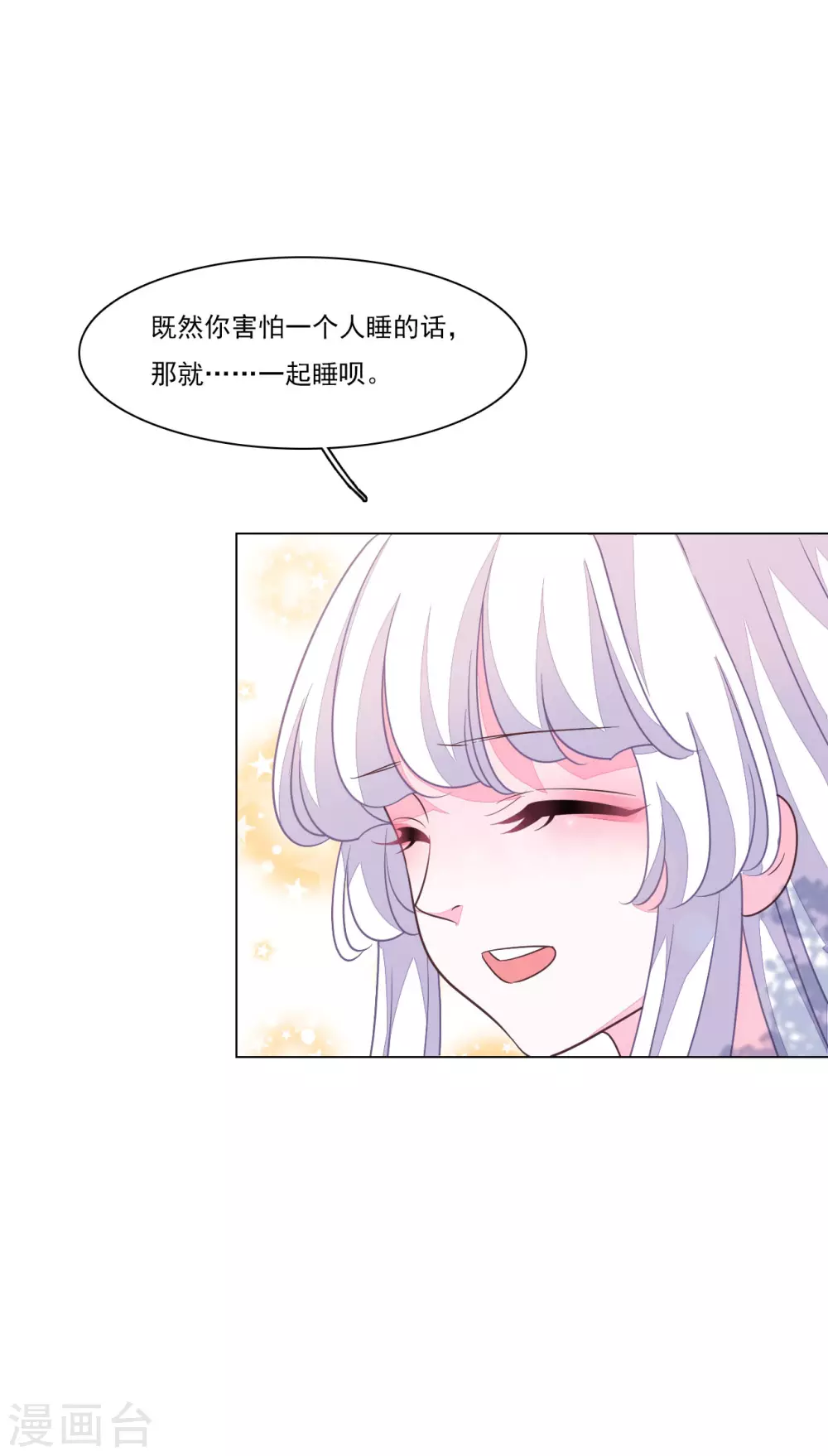 第166话 平凡个鬼啊-第185话