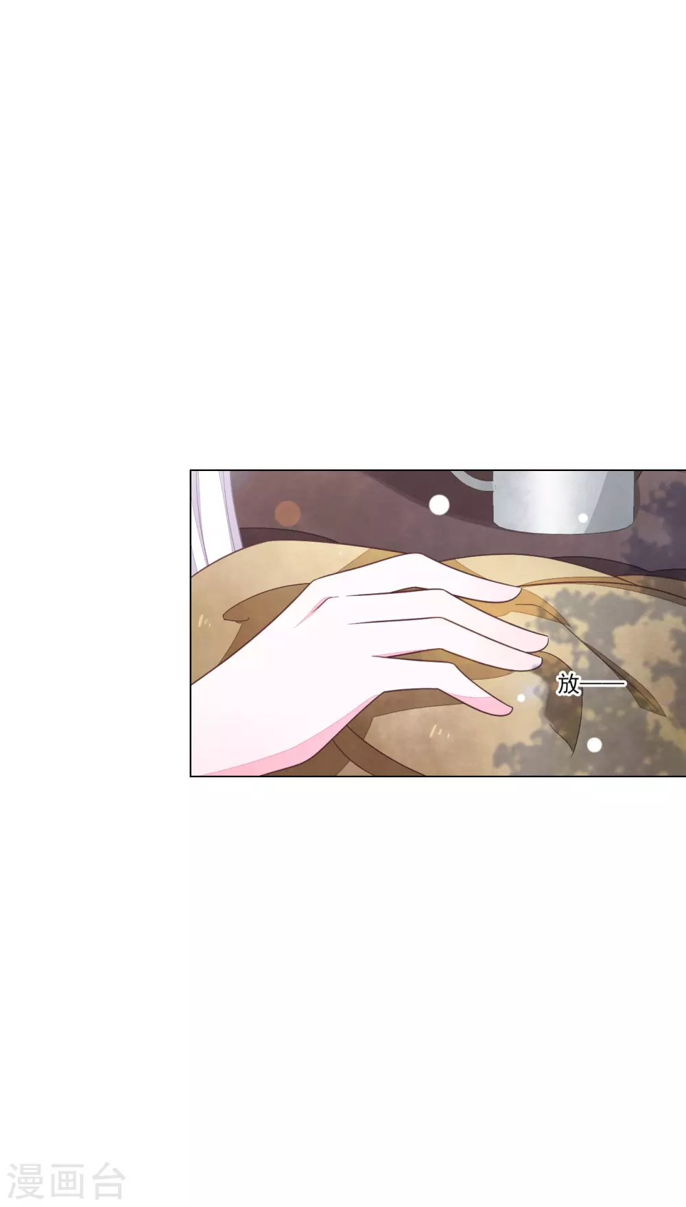 第166话 平凡个鬼啊-第185话