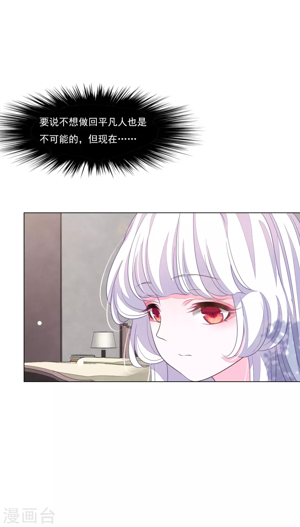 第166话 平凡个鬼啊-第185话
