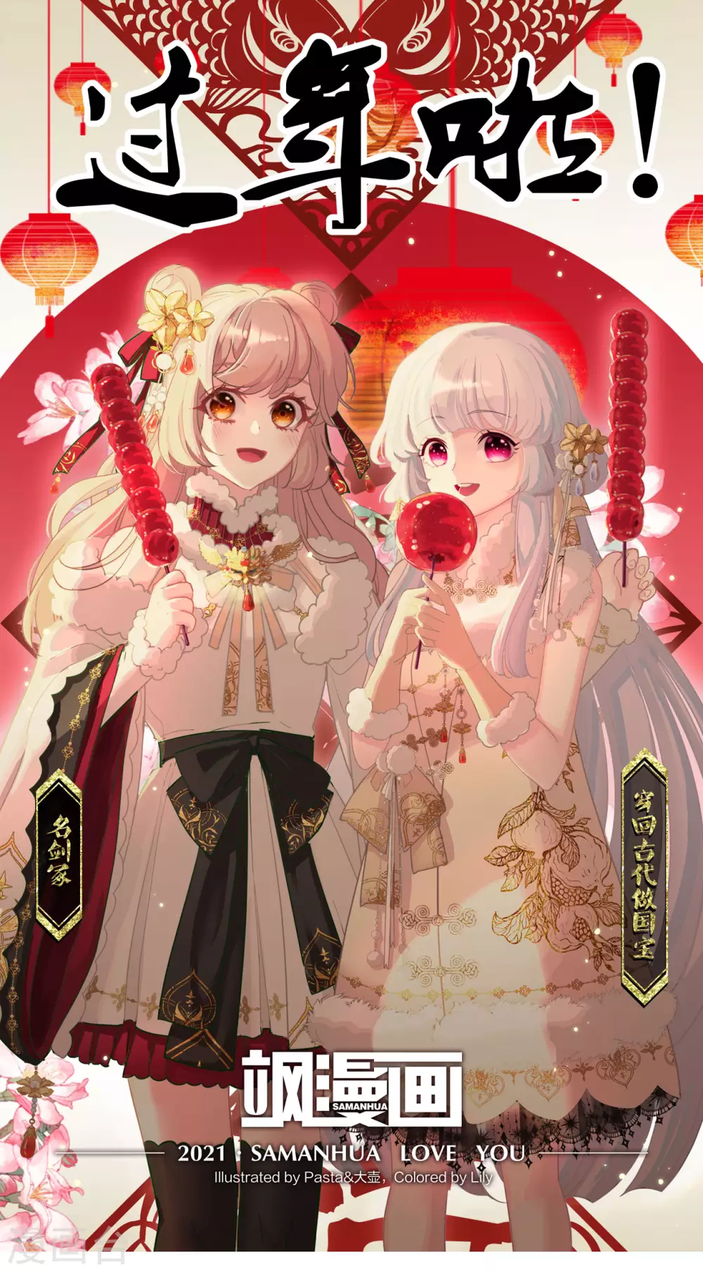 第168话 万无一失-第187话