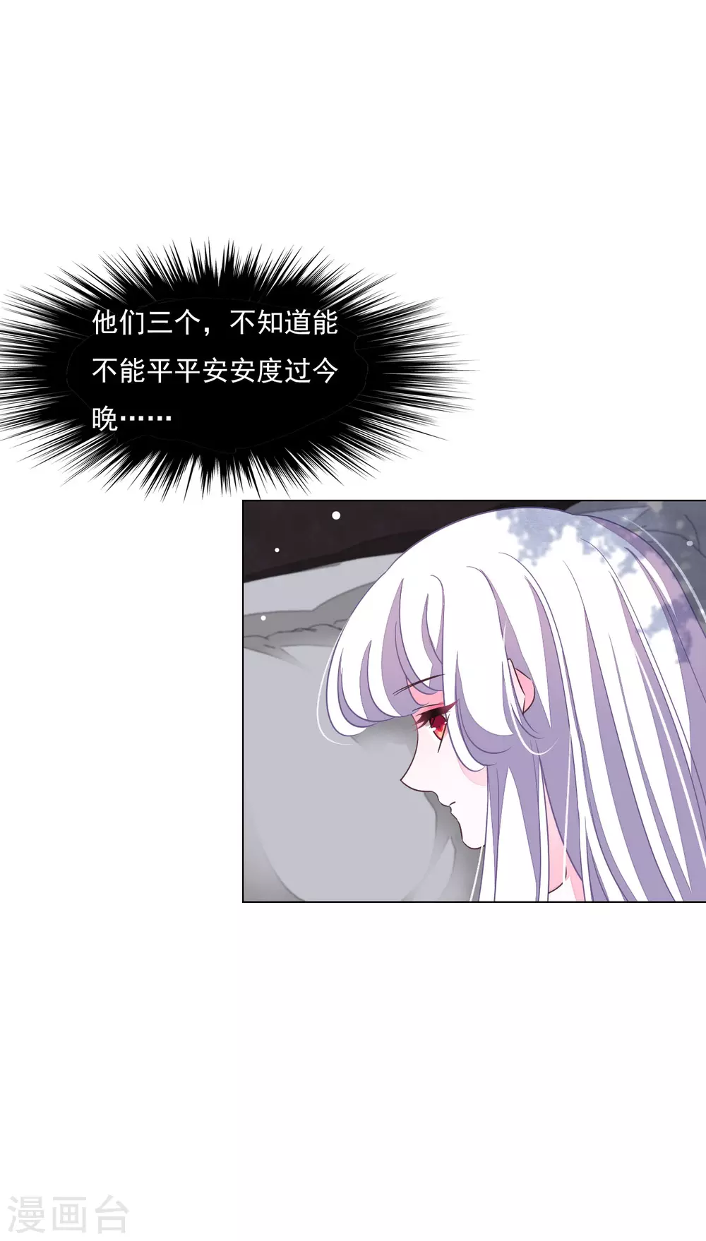 第168话 万无一失-第187话