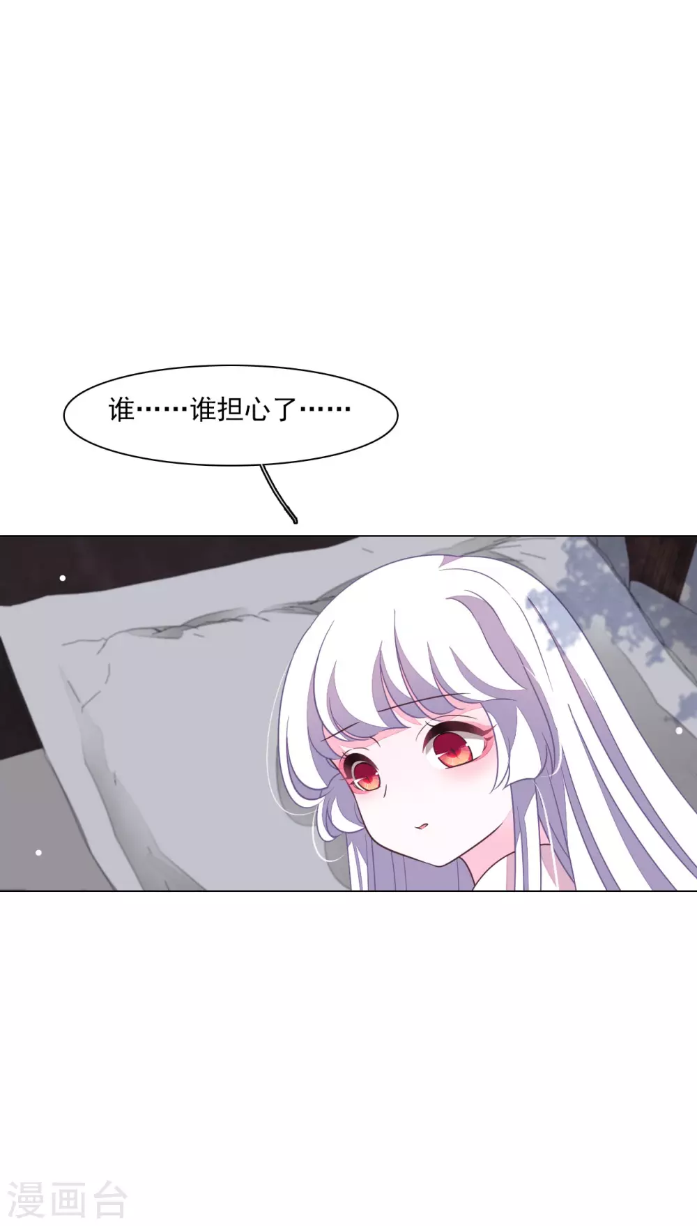第168话 万无一失-第187话