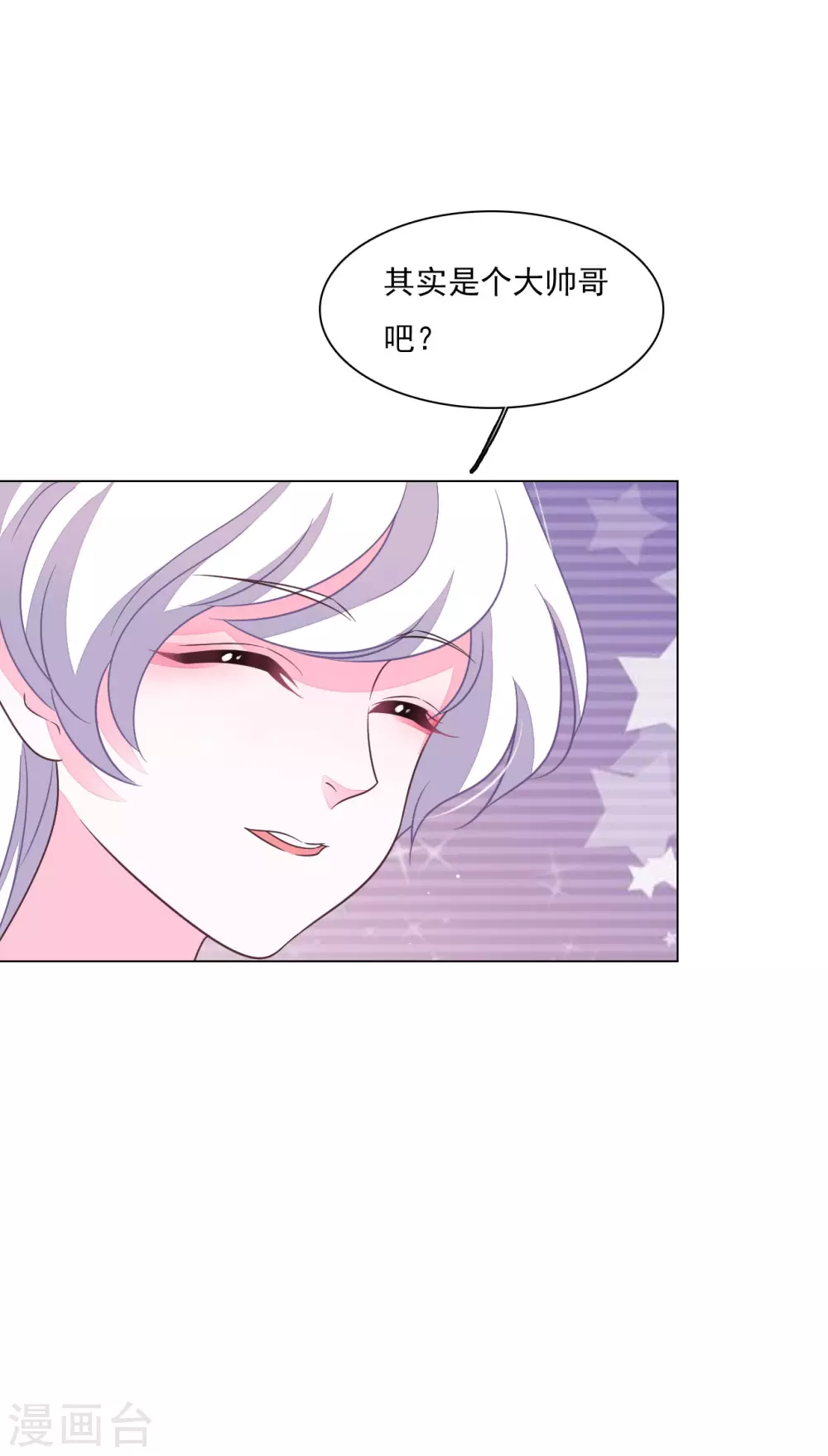 第168话 万无一失-第187话