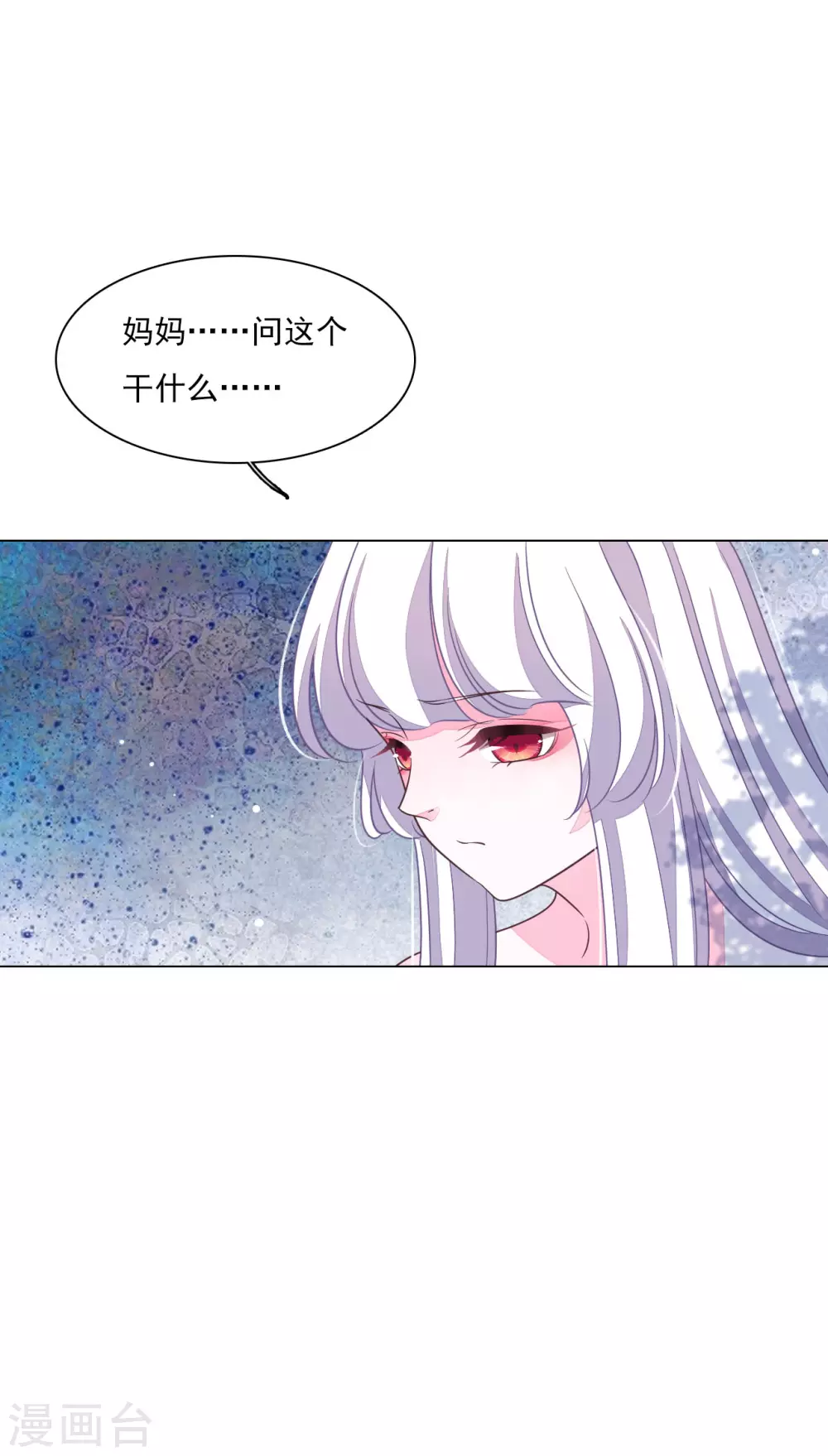 第168话 万无一失-第187话