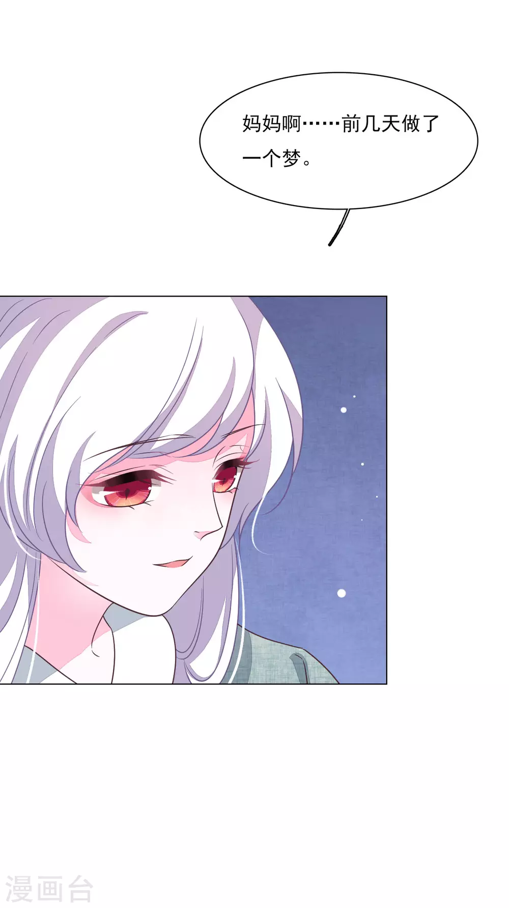第168话 万无一失-第187话