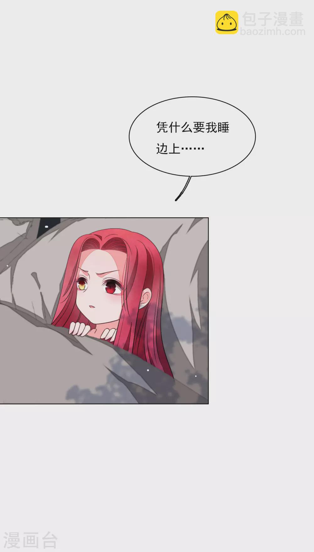 第168话 万无一失-第187话