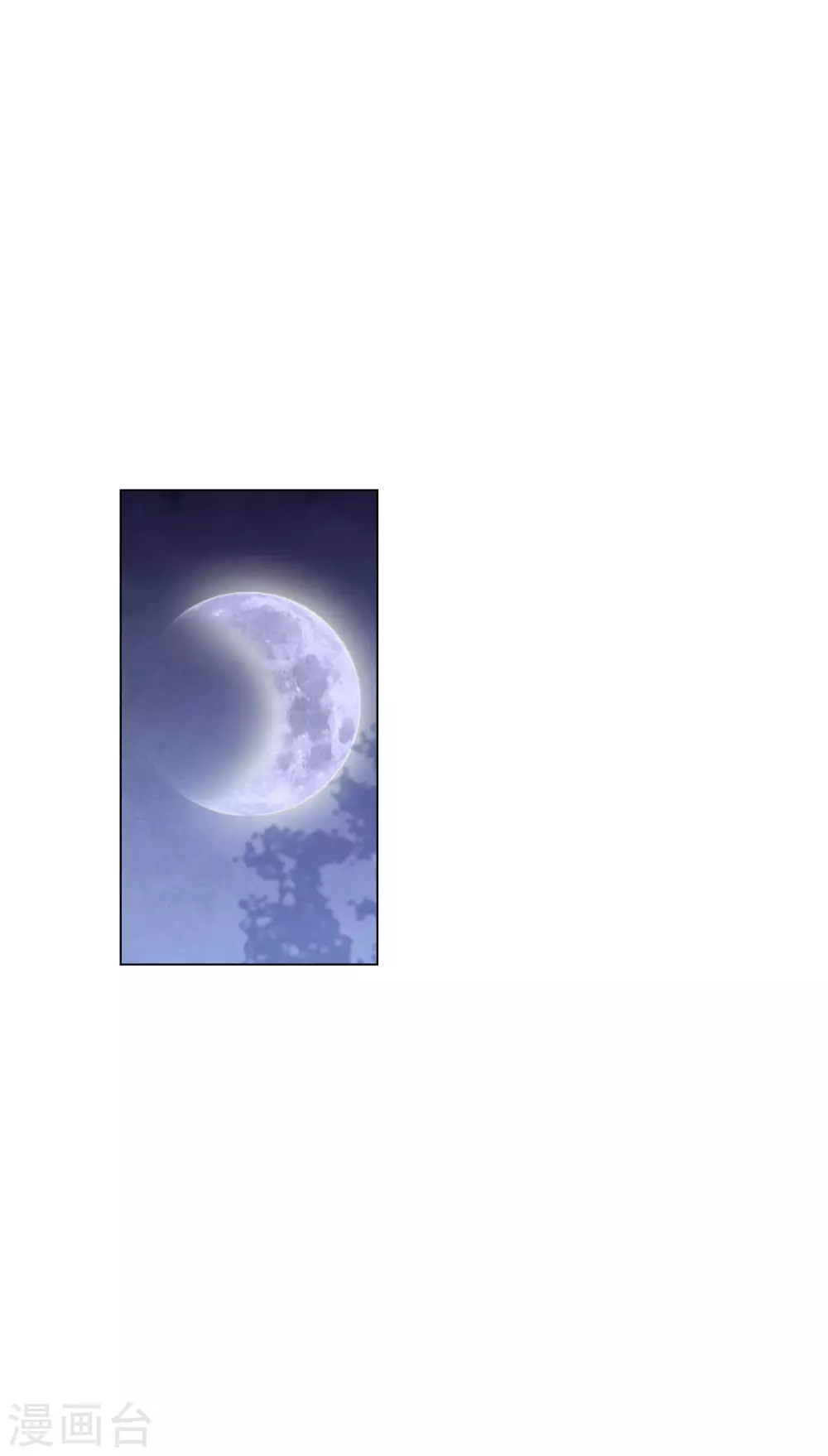 第170话 很温暖-第189话