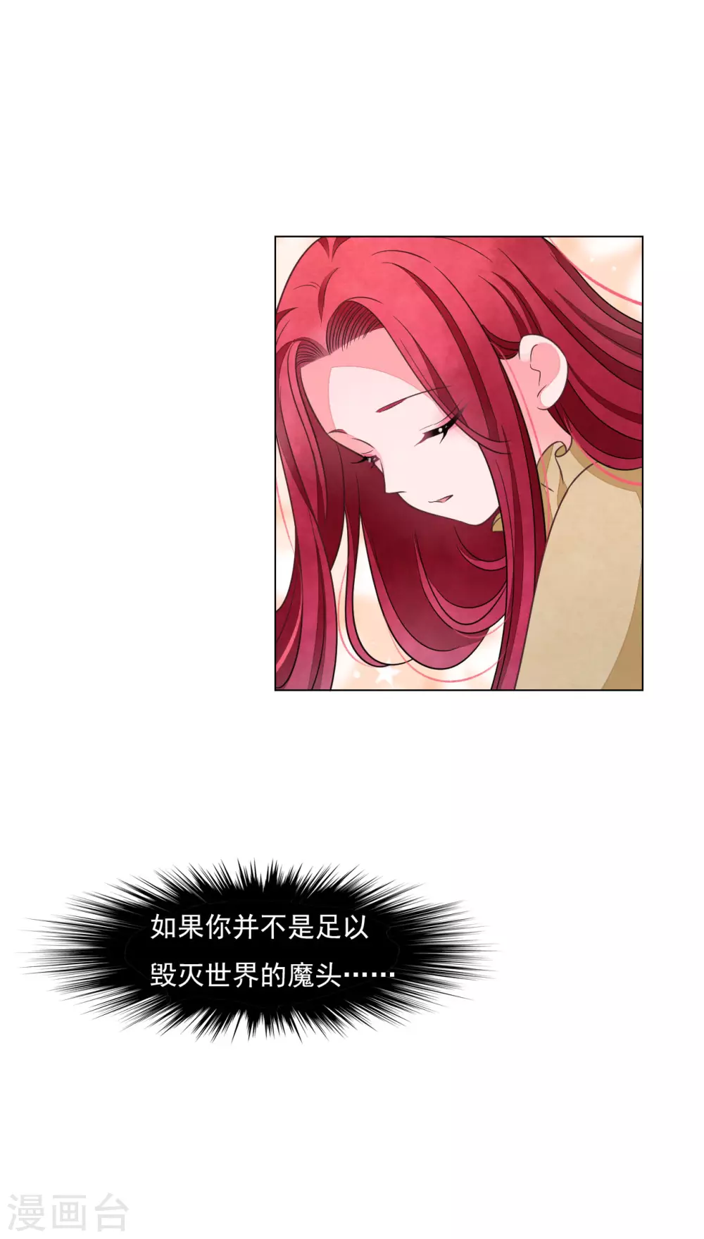 第170话 很温暖-第189话