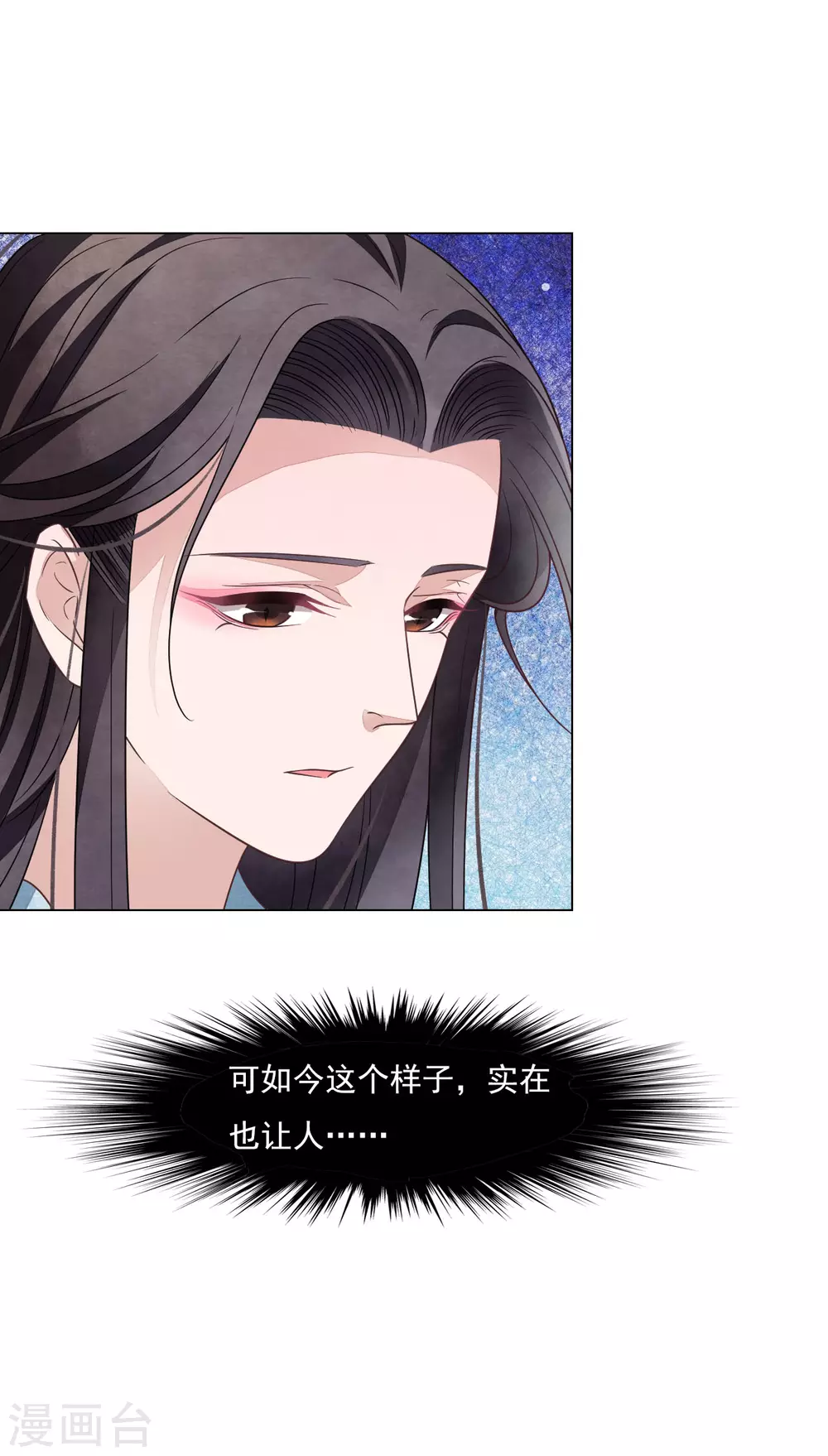 第170话 很温暖-第189话