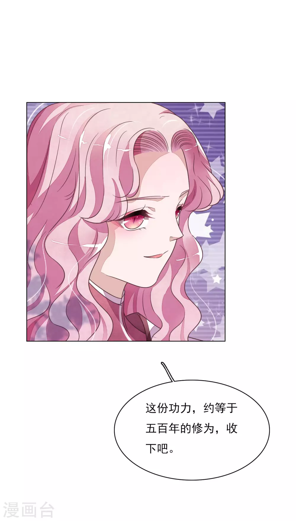 第170话 很温暖-第189话
