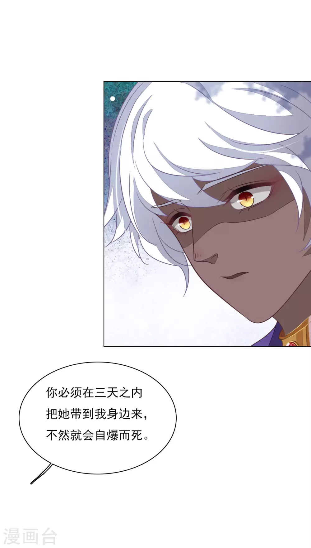 第170话 很温暖-第189话