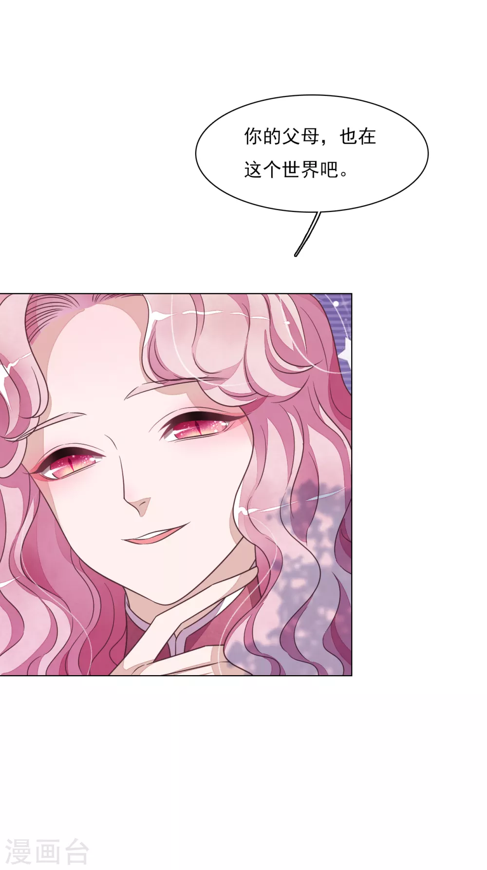 第170话 很温暖-第189话