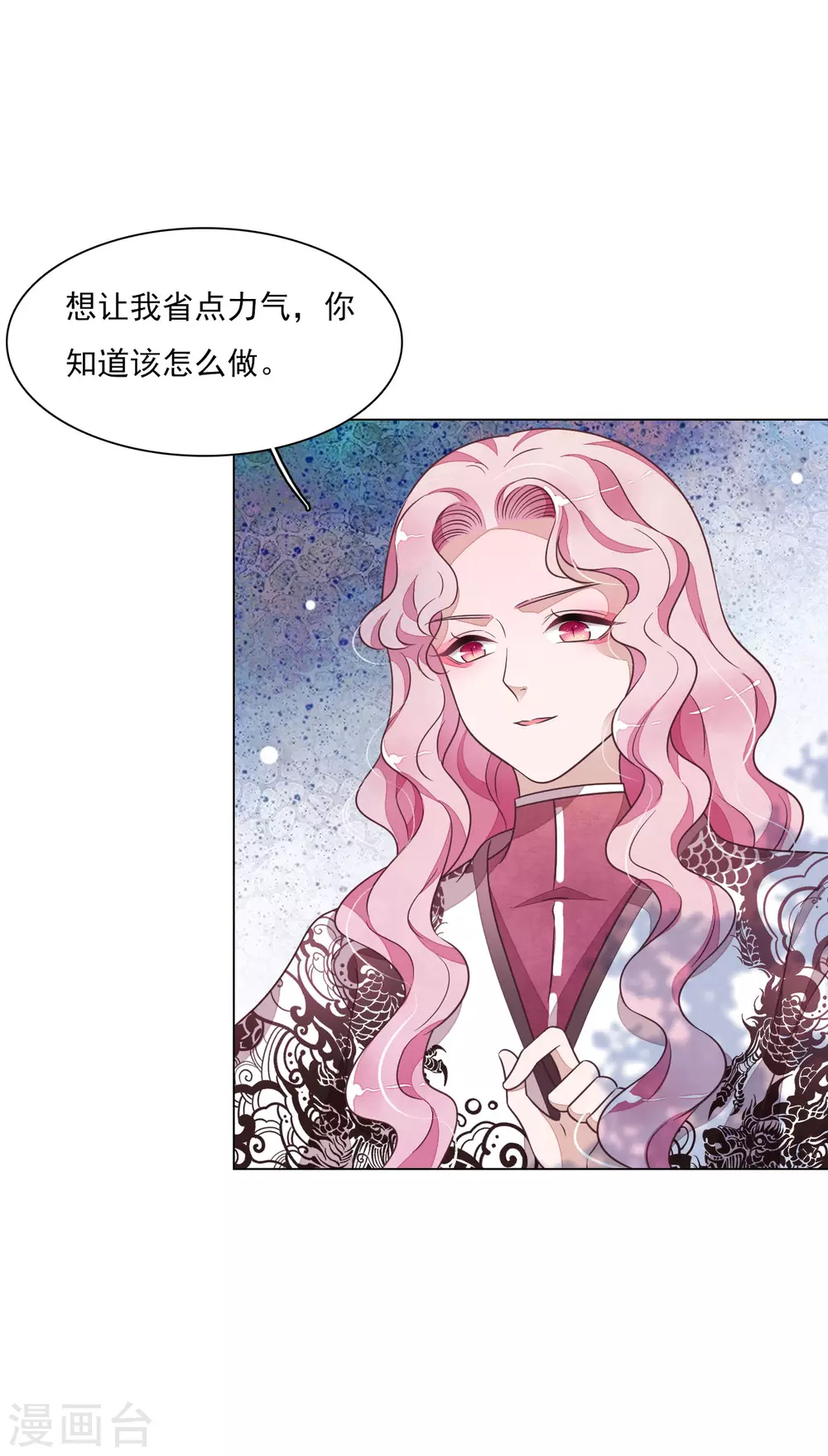 第170话 很温暖-第189话