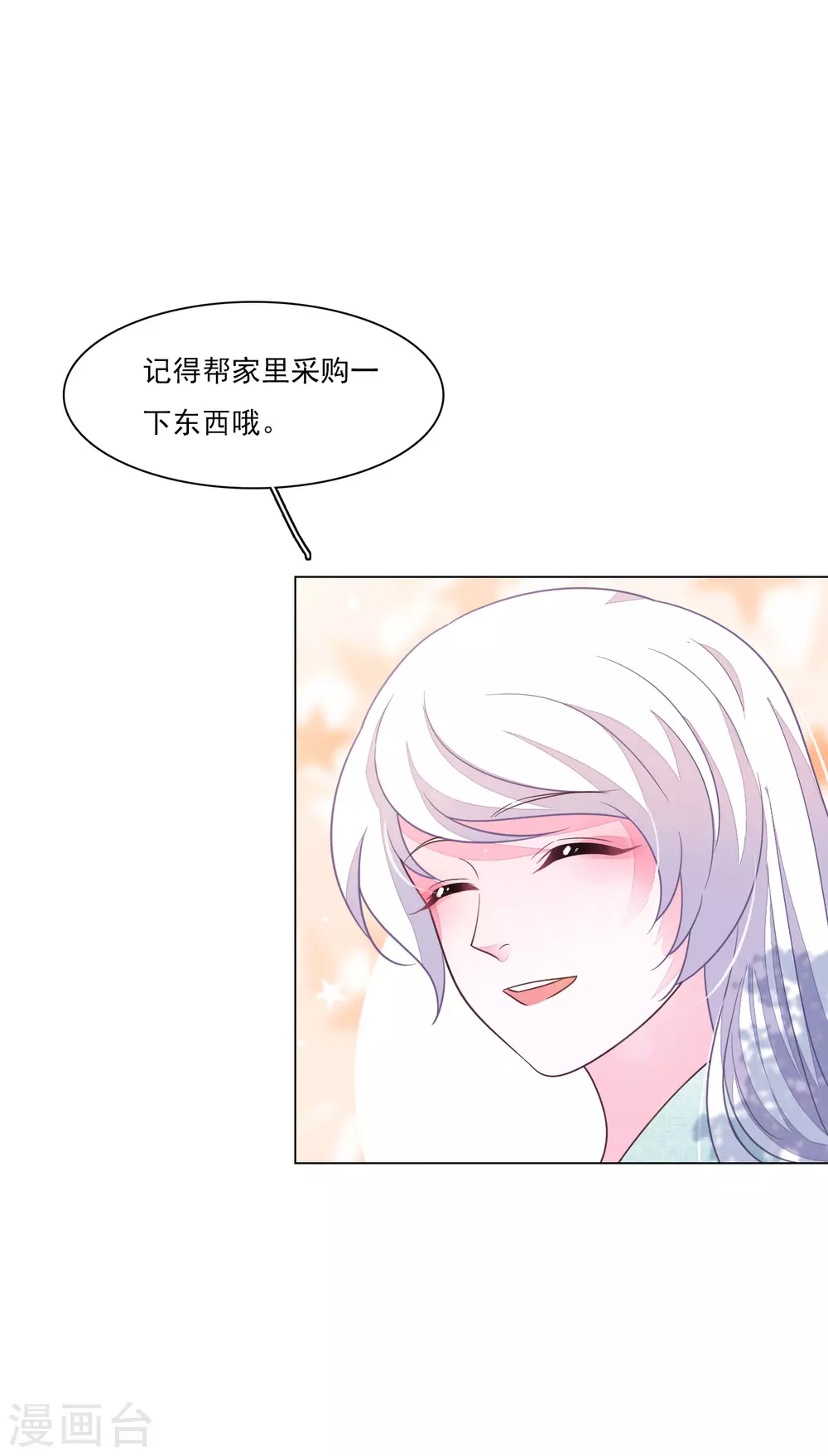 第171话 我全都要-第191话