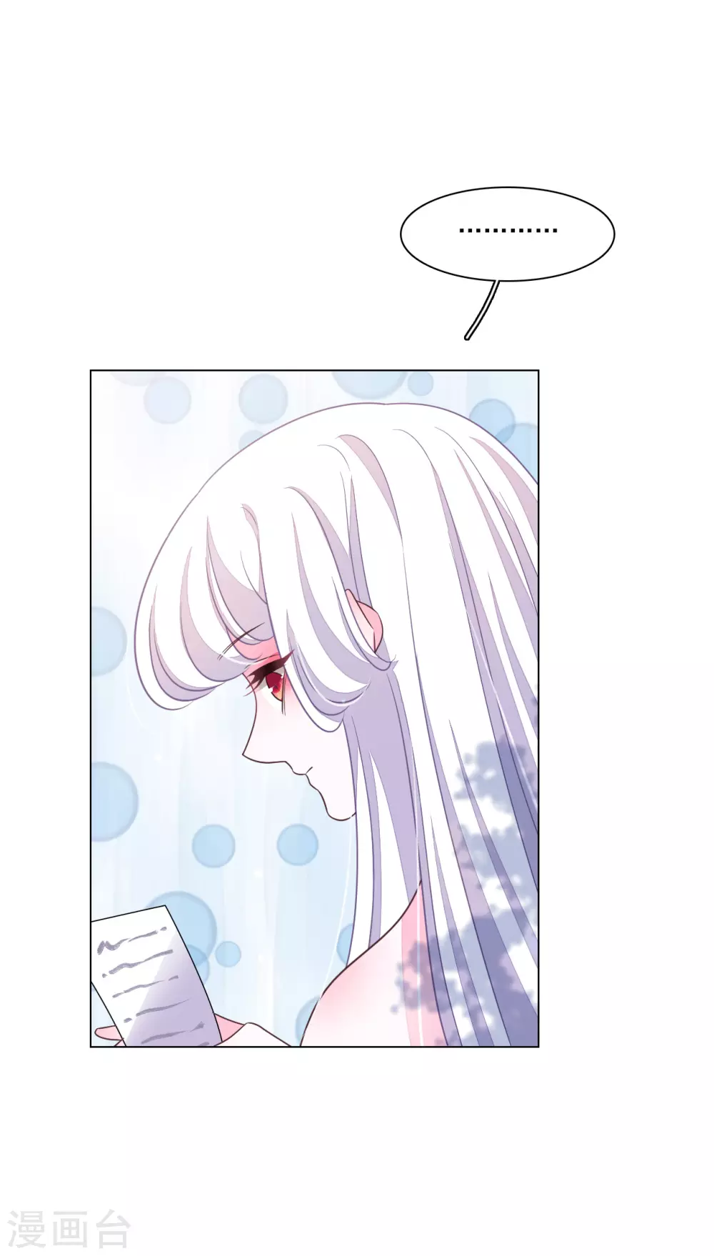 第171话 我全都要-第191话