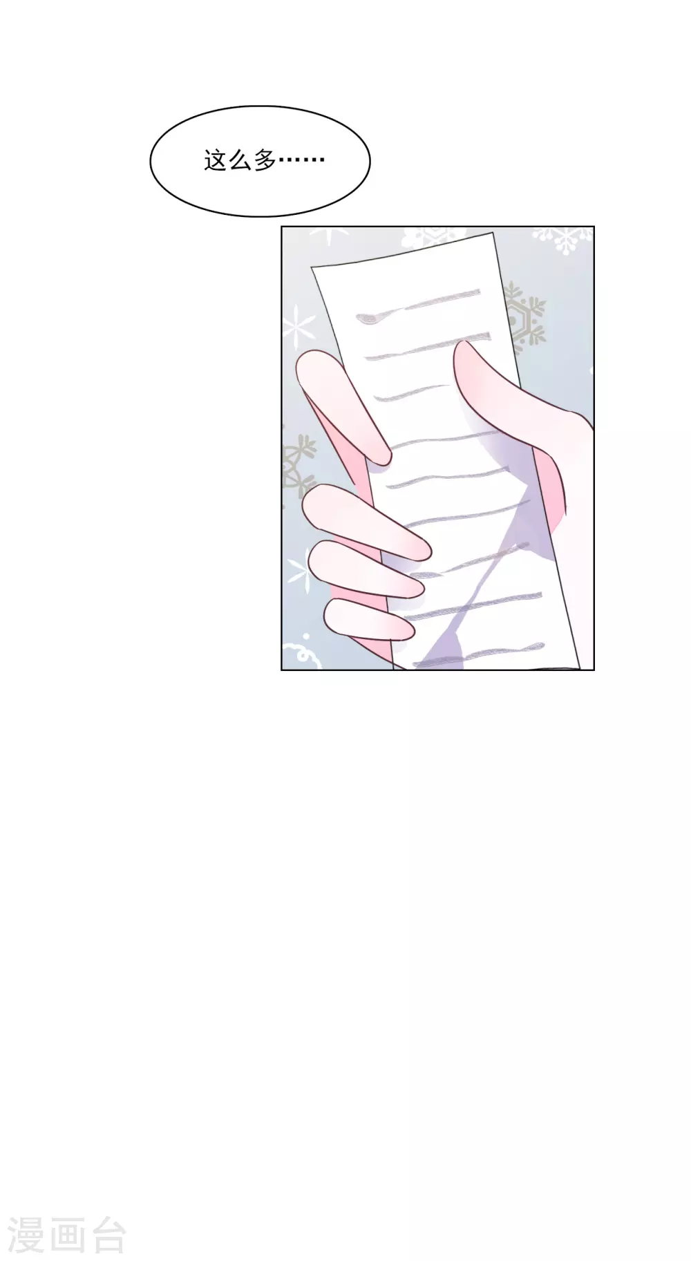 第171话 我全都要-第191话