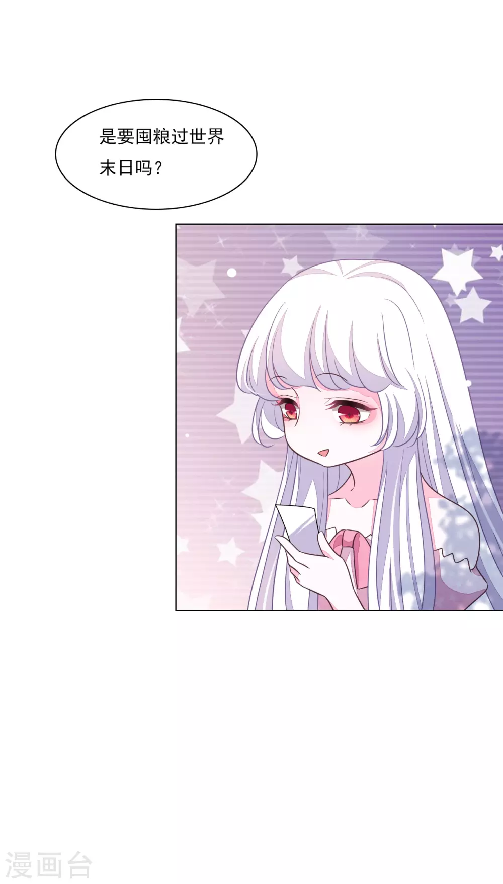 第171话 我全都要-第191话