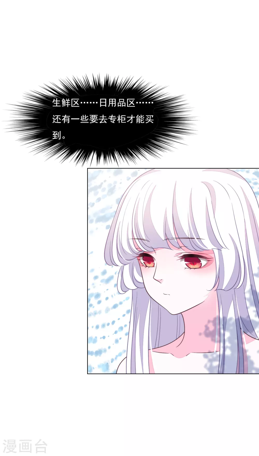 第171话 我全都要-第191话