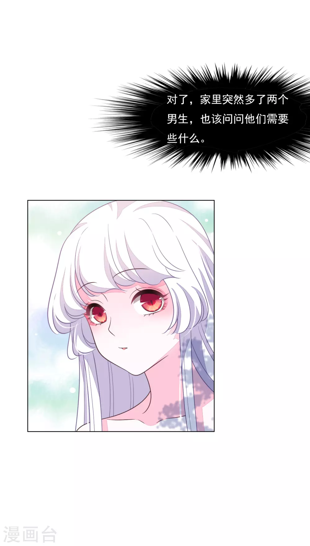 第171话 我全都要-第191话