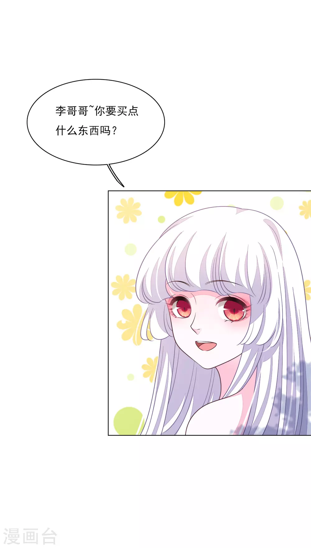 第171话 我全都要-第191话